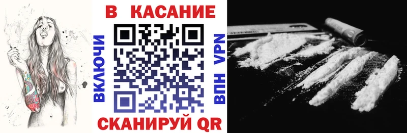 Метамфетамин Междуреченск