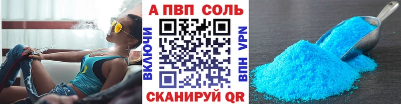 darknet клад  Междуреченск  kraken tor  APVP VHQ  цена наркотик 