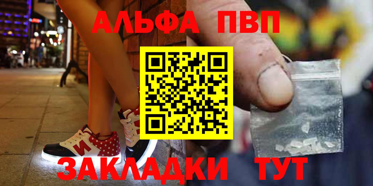 Alpha-PVP кристаллы Междуреченск