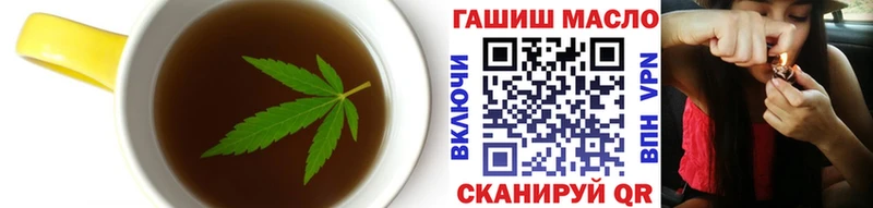 Cannafood марихуана  Междуреченск 