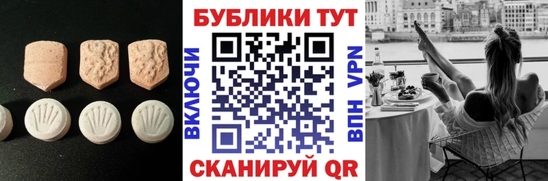 ЭКСТАЗИ TESLA Междуреченск