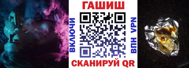 ГАШ хэш  Междуреченск 