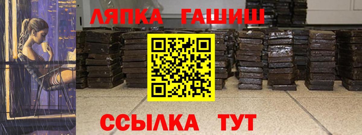 Гашиш VHQ Междуреченск