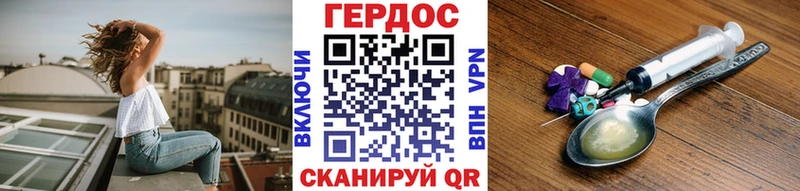 где купить наркоту  Междуреченск  Героин афганец 
