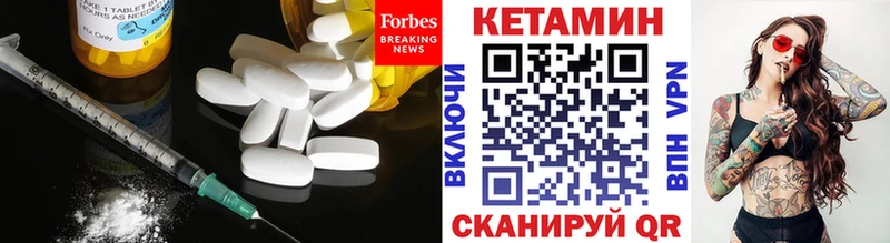 Кетамин ketamine  KRAKEN сайт  Междуреченск 
