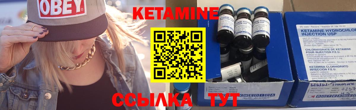 Междуреченск  hydra онион  даркнет как зайти  Кетамин VHQ  Вход с VPN 