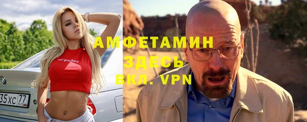 мефедрон VHQ Мегион