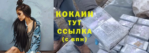 каннабис Кущёвская