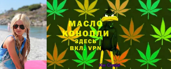 метамфетамин Дмитровск