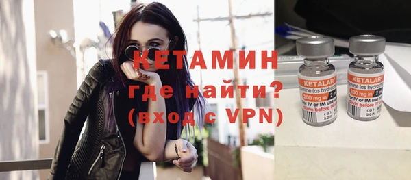 метамфетамин Дмитровск