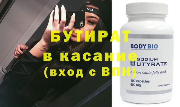 амф Александровское
