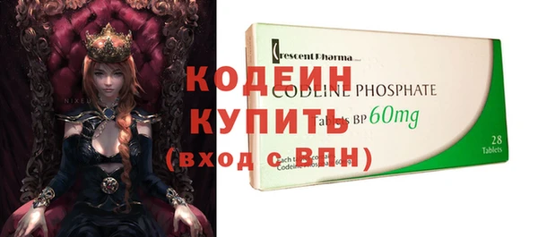 прущий лед Дмитров