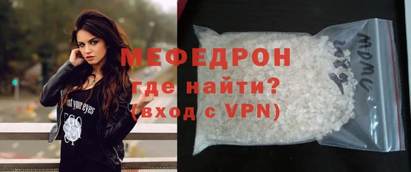 прущий лед Дмитров