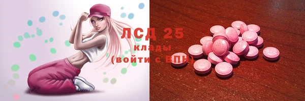 метамфетамин Дмитровск