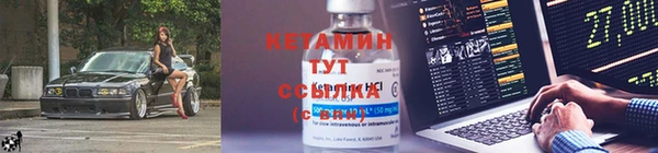 метамфетамин Дмитровск