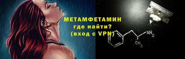 прущий лед Дмитров