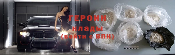 метамфетамин Дмитровск