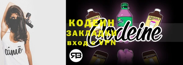 метамфетамин Дмитровск