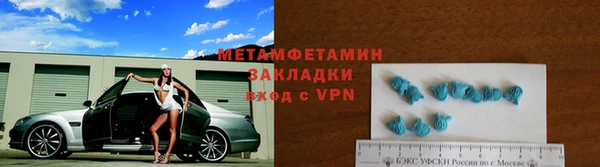 метамфетамин Дмитровск
