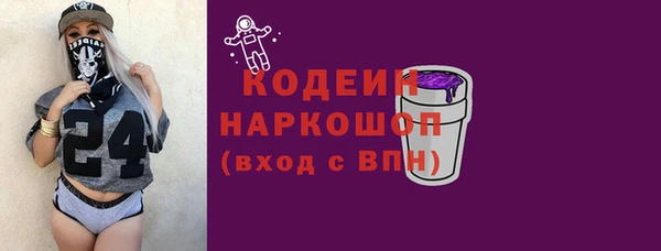 метамфетамин Дмитровск