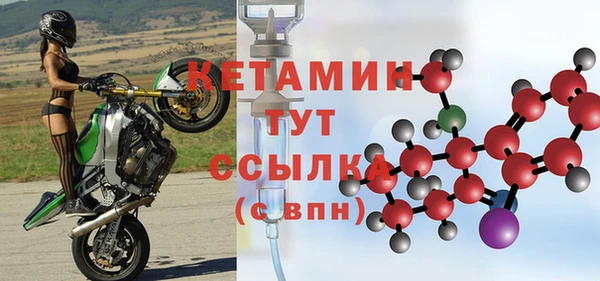прущий лед Дмитров