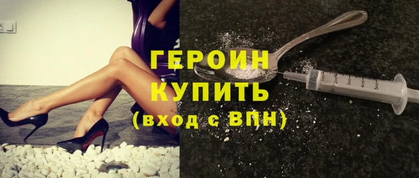 метамфетамин Дмитровск