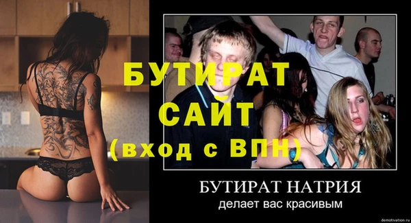экстази Иноземцево