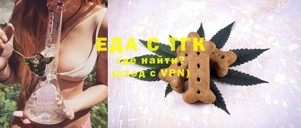 метамфетамин Дмитровск