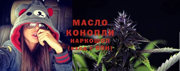метамфетамин Дмитровск