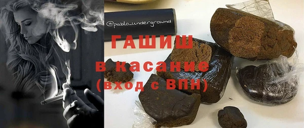 метамфетамин Дмитровск
