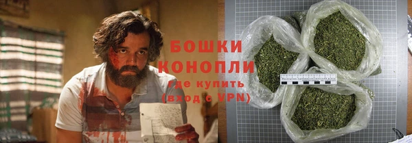 метамфетамин Дмитровск