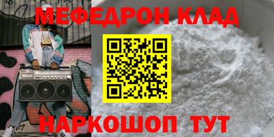 кокс Заволжье