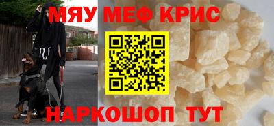 ALPHA PVP Апрелевка