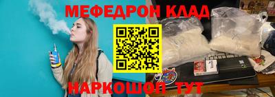 винт Жуковский