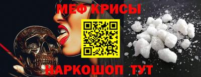винт Жуковский