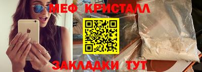 винт Жуковский
