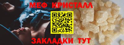 первитин Апшеронск