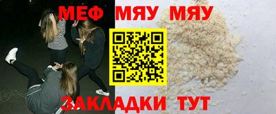 первитин Апшеронск