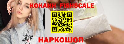 первитин Апшеронск