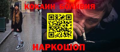 кокс Заволжье