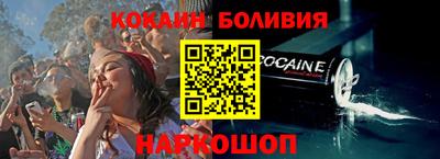 стафф Аргун