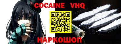 стафф Аргун