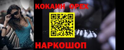 винт Жуковский