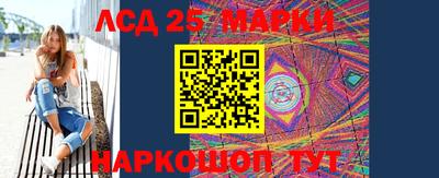 винт Жуковский