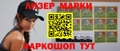 первитин Апшеронск