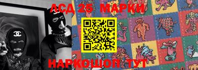 стафф Аргун