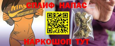 винт Жуковский