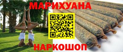 стафф Аргун