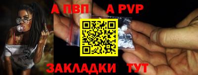 стафф Аргун