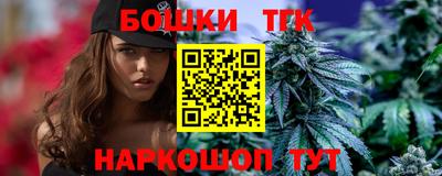 винт Жуковский